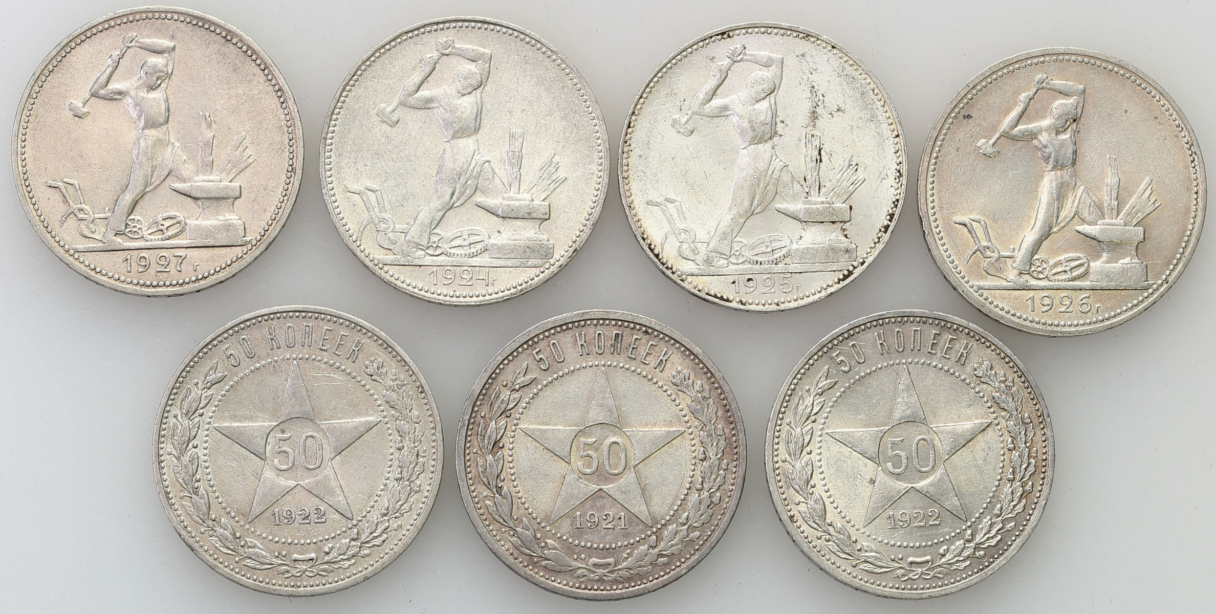 Rosja, ZSSR. Połtinnik (50 kopiejek) 1921-1927, zestaw 7 monet